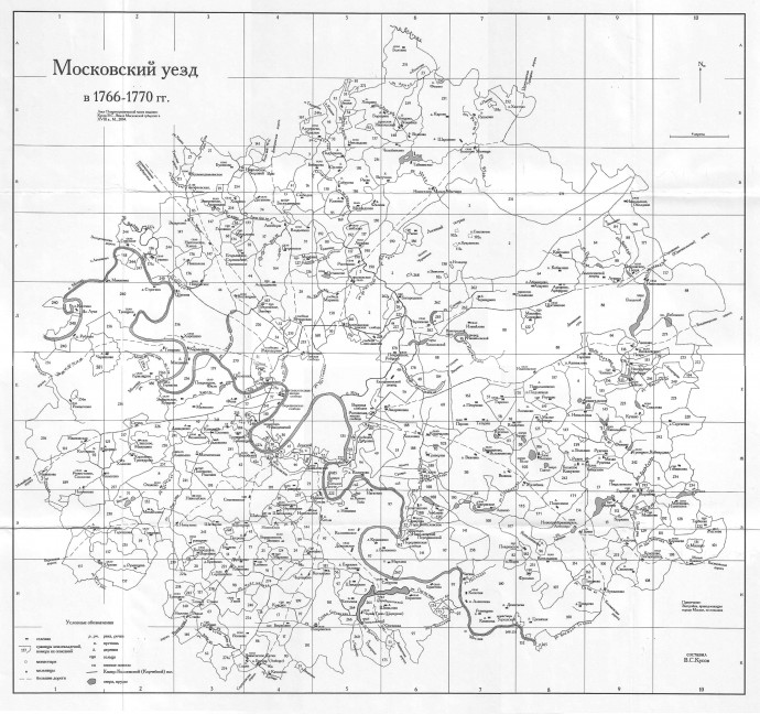 Московский уезд - 1766(Кусов)