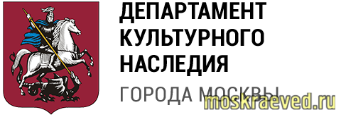 Журнал "Московское наследие". Деревянная Москва