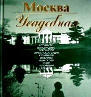 Михаил Коробко Михаил Коробко